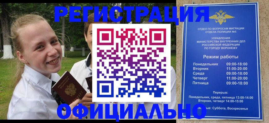 пропишу в квартире в Озёрске