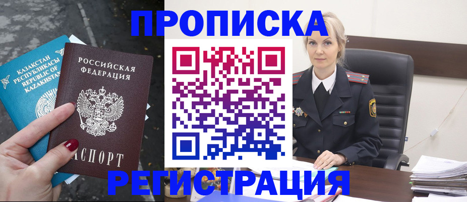 регистрация для дет. сада в Озёрске