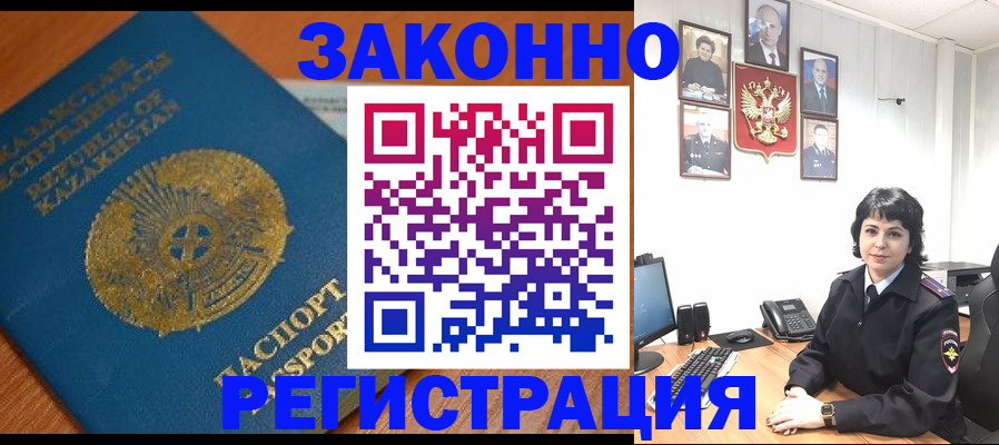форма 3 в Озёрске